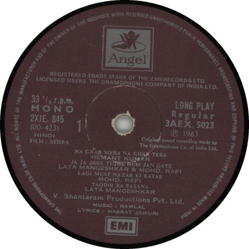 Original Soundtrack Sehra vinyl LP album (LP record) Indian OSTLPSE666201