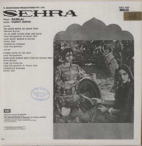 Original Soundtrack Sehra vinyl LP album (LP record) Indian OSTLPSE666201