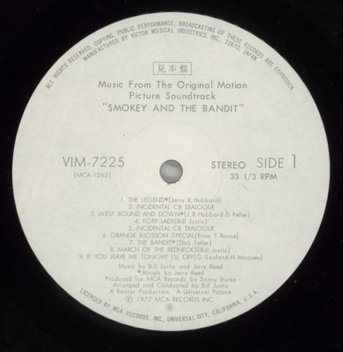 Original Soundtrack Smokey And The Bandit vinyl LP album (LP record) Japanese OSTLPSM884659