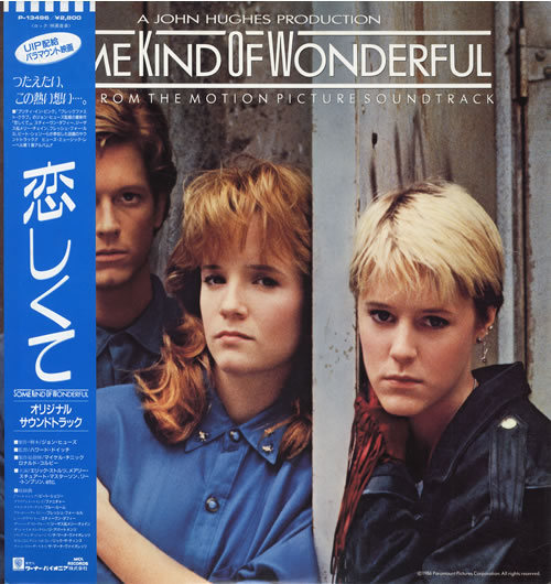 Original Soundtrack Some Kind Of Wonderful vinyl LP album (LP record) Japanese OSTLPSO555665