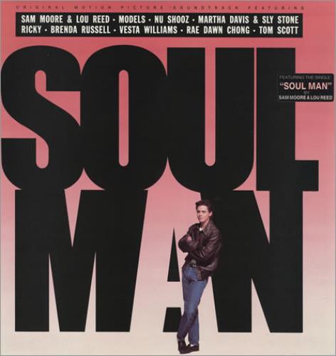 Original Soundtrack Soul Man vinyl LP album (LP record) UK OSTLPSO393770