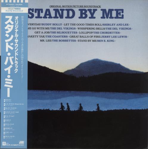 Original Soundtrack Stand By Me (Original Motion Picture Soundtrack) vinyl LP album (LP record) Japanese OSTLPST875769