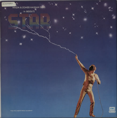 Original Soundtrack Star vinyl LP album (LP record) Indian OSTLPST601709