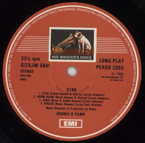 Original Soundtrack Star vinyl LP album (LP record) Indian OSTLPST601709
