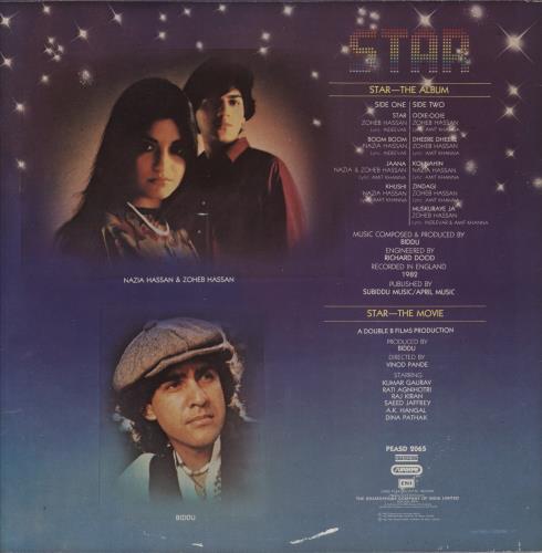 Original Soundtrack Star vinyl LP album (LP record) Indian OSTLPST601709