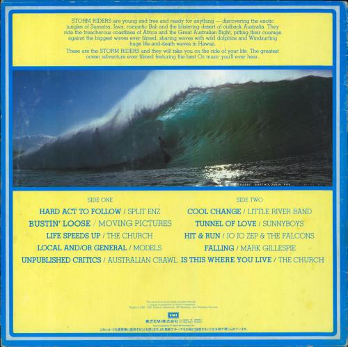 Original Soundtrack Storm Riders - Blue vinyl vinyl LP album (LP record) Japanese OSTLPST826076