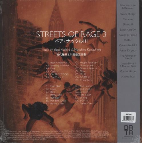 Original Soundtrack Streets Of Rage 3 2-LP vinyl record set (Double LP Album) UK OST2LST884937