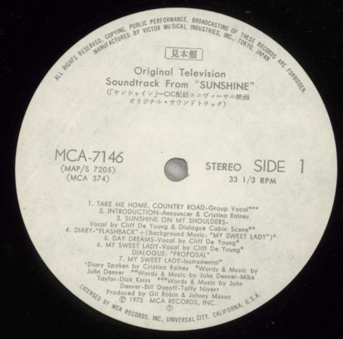 Original Soundtrack Sunshine - White label + Obi vinyl LP album (LP record) Japanese OSTLPSU872743
