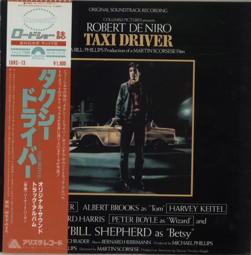 Original Soundtrack Taxi Driver vinyl LP album (LP record) Japanese OSTLPTA684252