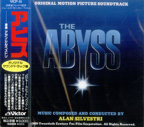 Original Soundtrack The Abyss CD album (CDLP) Japanese OSTCDTH529781