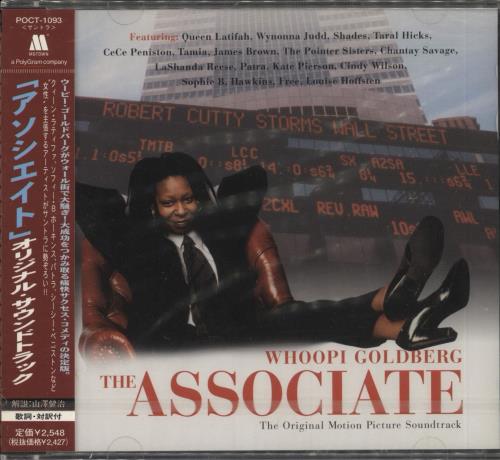 Original Soundtrack The Associate - Sealed CD album (CDLP) Japanese OSTCDTH729110