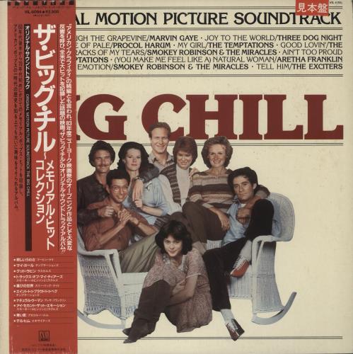 Original Soundtrack The Big Chill vinyl LP album (LP record) Japanese OSTLPTH872841