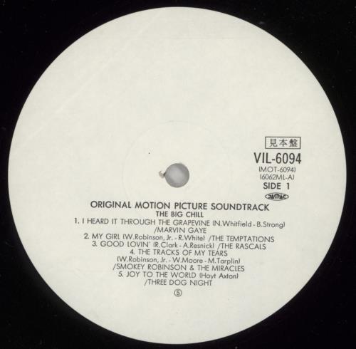 Original Soundtrack The Big Chill vinyl LP album (LP record) Japanese OSTLPTH872841