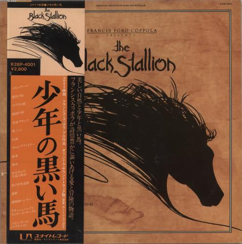 Original Soundtrack The Black Stallion vinyl LP album (LP record) Japanese OSTLPTH872860
