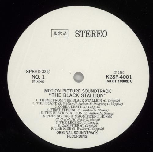 Original Soundtrack The Black Stallion vinyl LP album (LP record) Japanese OSTLPTH872860