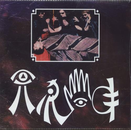 Original Soundtrack The Gate - Colour Vinyl	 vinyl LP album (LP record) US OSTLPTH814404