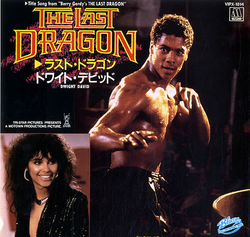 Original Soundtrack The Last Dragon 7" vinyl single (7 inch record / 45) Japanese OST07TH622989