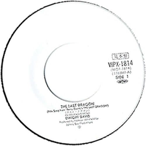 Original Soundtrack The Last Dragon 7" vinyl single (7 inch record / 45) Japanese OST07TH622989