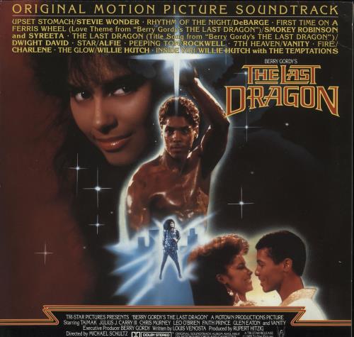 Original Soundtrack The Last Dragon vinyl LP album (LP record) German OSTLPTH675363