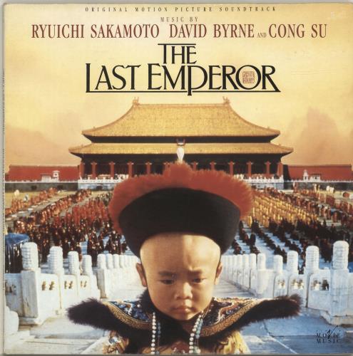 Original Soundtrack The Last Emperor - Alternate Sleeve vinyl LP album (LP record) UK OSTLPTH692280