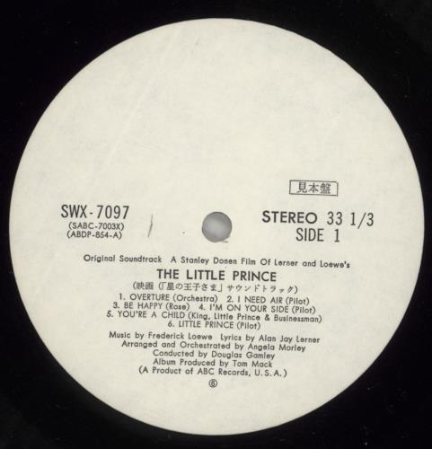 Original Soundtrack The Little Prince vinyl LP album (LP record) Japanese OSTLPTH883757