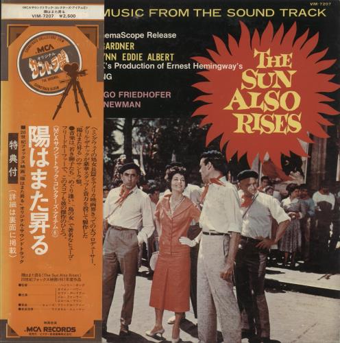 Original Soundtrack The Sun Also Rises vinyl LP album (LP record) Japanese OSTLPTH872824