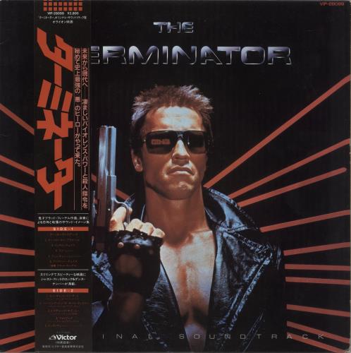 Original Soundtrack The Terminator - VG vinyl LP album (LP record) Japanese OSTLPTH889250