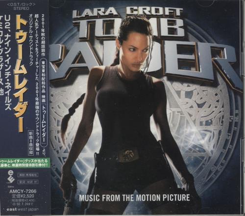 Original Soundtrack Tomb Raider CD album (CDLP) Japanese OSTCDTO589120