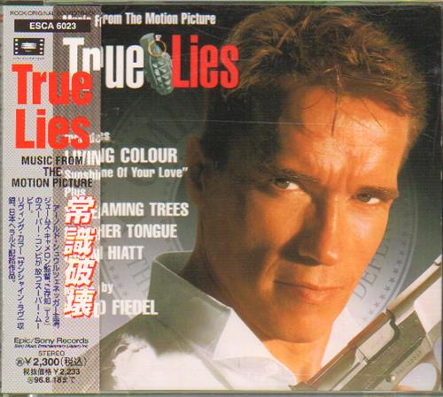 Original Soundtrack True Lies CD album (CDLP) Japanese OSTCDTR649051