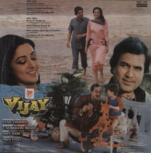 Original Soundtrack Vijay vinyl LP album (LP record) Indian OSTLPVI752089