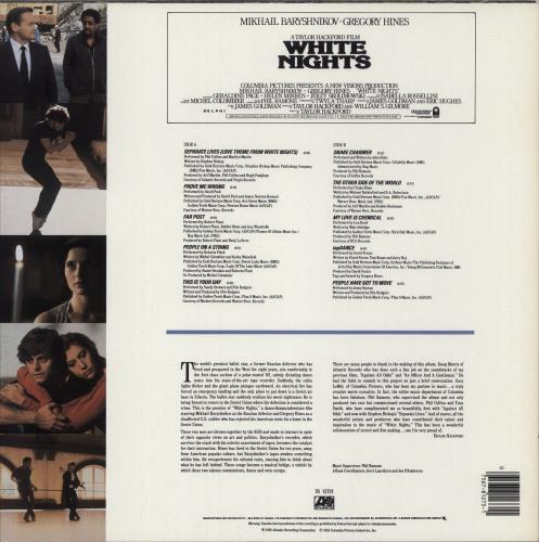 Original Soundtrack White Nights vinyl LP album (LP record) Canadian OSTLPWH879967