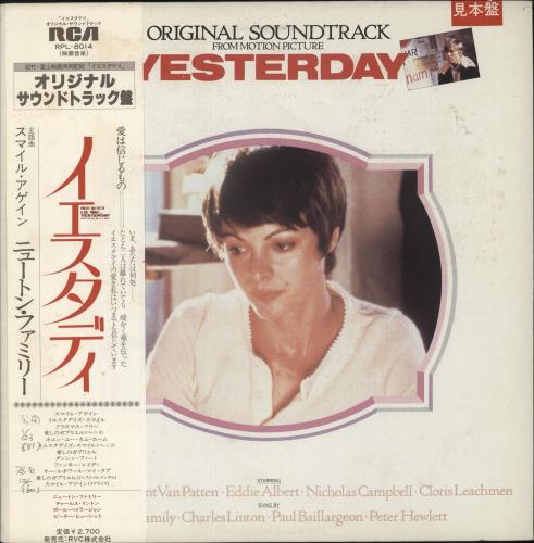 Original Soundtrack Yesterday vinyl LP album (LP record) Japanese OSTLPYE884143