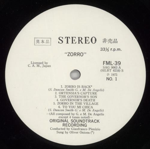 Original Soundtrack Zorro vinyl LP album (LP record) Japanese OSTLPZO873036