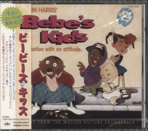 Original Soundtrack Robin Harris Bebe S Kids Japanese Promo Cd Album Cdlp 7319