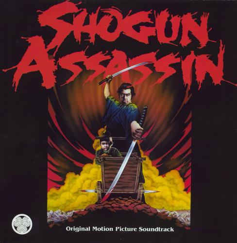 Original Soundtrack Shogun Assassin - Red Vinyl - RSD 2015 vinyl LP album (LP record) US OSTLPSH781535