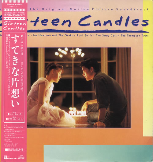 Original Soundtrack Sixteen Candles Japanese vinyl LP album (LP record