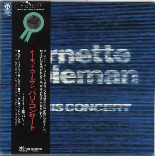 Ornette Coleman Paris Concert 2-LP vinyl record set (Double LP Album) Japanese ORC2LPA704468