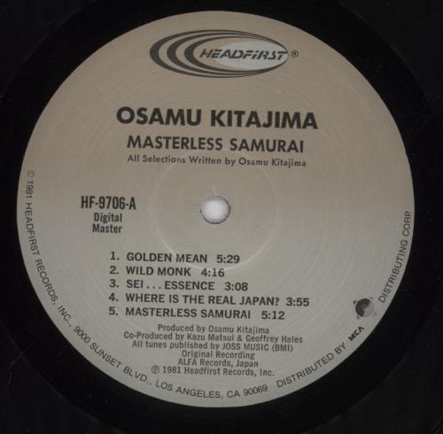 Osamu Kitajima Masterless Samurai vinyl LP album (LP record) US OSULPMA838131