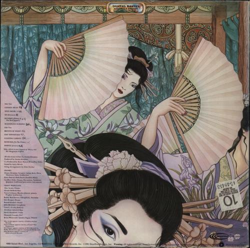 Osamu Kitajima Masterless Samurai vinyl LP album (LP record) US OSULPMA838131