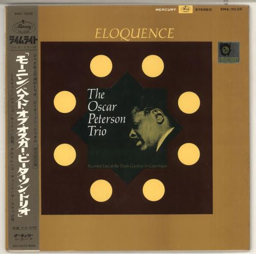 Oscar Peterson Eloquence vinyl LP album (LP record) Japanese OP1LPEL729932