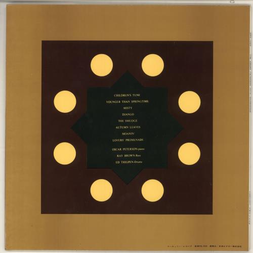 Oscar Peterson Eloquence vinyl LP album (LP record) Japanese OP1LPEL729932