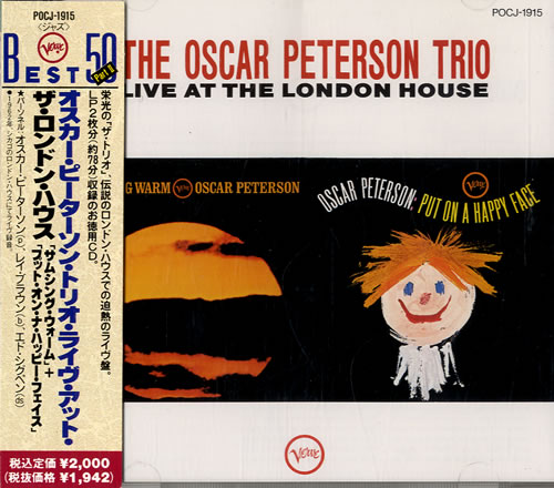 Oscar Peterson Live At The London House CD album (CDLP) Japanese OP1CDLI550390