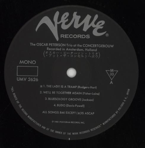 Oscar Peterson The Oscar Peterson Trio At The Concertgebouw vinyl LP album (LP record) Japanese OP1LPTH849777