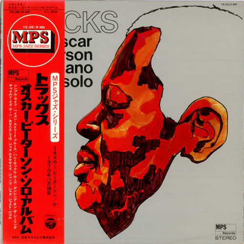 Oscar Peterson Tracks vinyl LP album (LP record) Japanese OP1LPTR496304