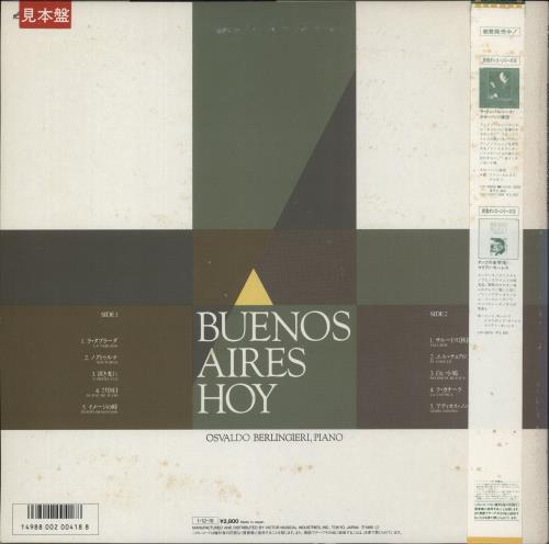 Osvaldo Berlingieri Buenos Aires Hoy vinyl LP album (LP record) Japanese 9-7LPBU876742