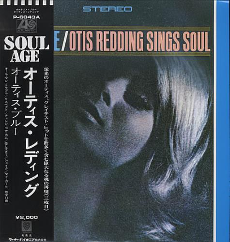 Otis Redding Otis Blue vinyl LP album (LP record) Japanese OTILPOT398060