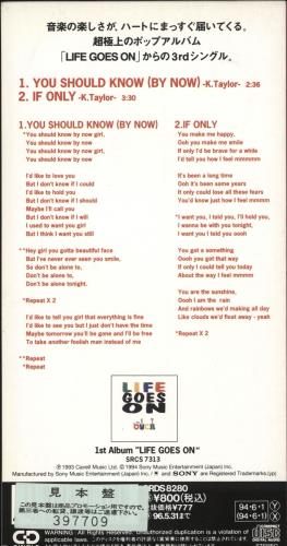 Ouch You Should Know (By Now) 3" CD single (CD3) Japanese ZUEC3YO720310