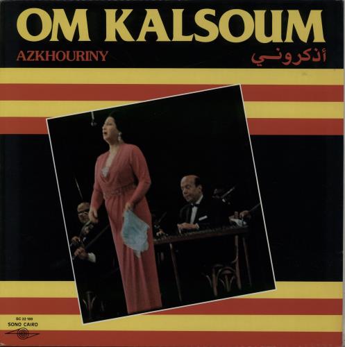 Oum Kalthoum Azkhouriny vinyl LP album (LP record) French OW5LPAZ653826