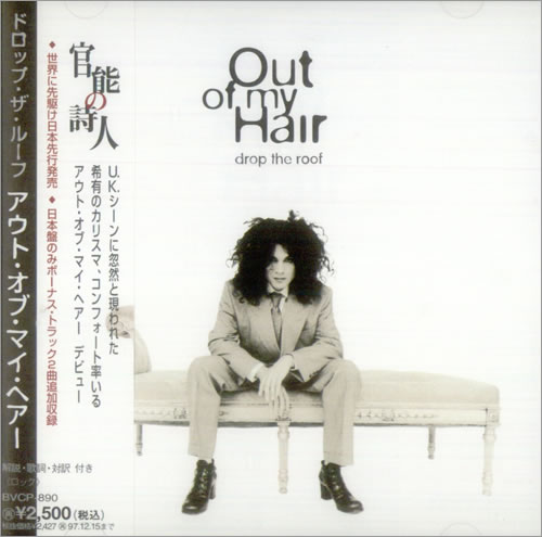 Out Of My Hair Drop The Roof CD album (CDLP) Japanese OMHCDDR229055