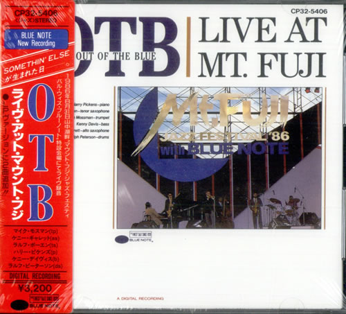 Out Of The Blue Live At Mt. Fuji - Sealed CD album (CDLP) Japanese OU-CDLI506616
